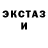 КЕТАМИН VHQ Mario Galvez