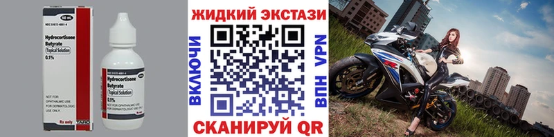 Бутират оксана  omg ТОР  Славск 
