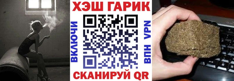 даркнет сайт  Славск  ГАШИШ Изолятор 