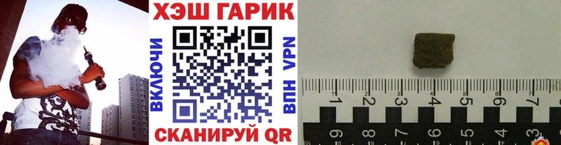 Гашиш убойный Славск