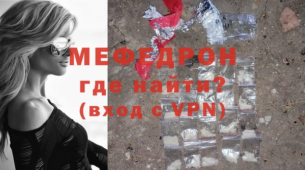 скорость mdpv Арсеньев