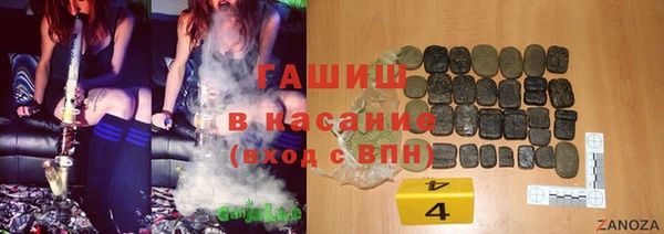стафф Армянск