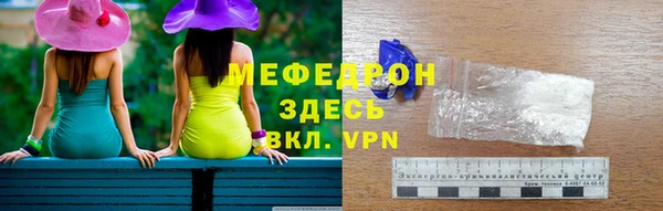скорость mdpv Арсеньев