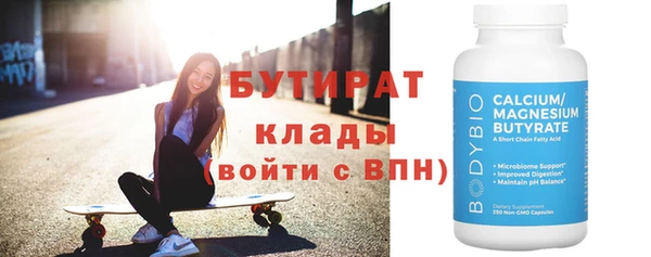 стафф Армянск