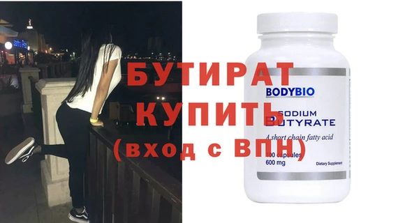 скорость mdpv Арсеньев