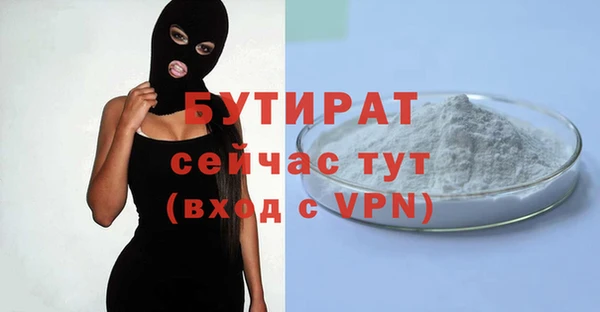 скорость mdpv Арсеньев