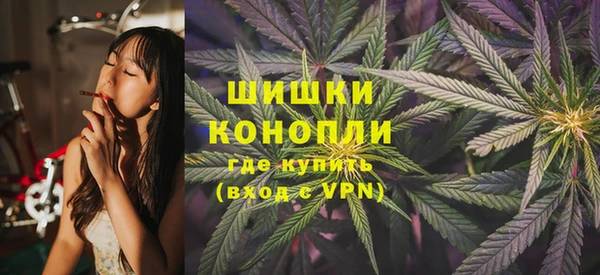 стафф Армянск