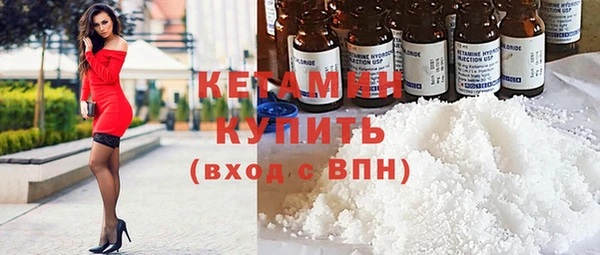 стафф Армянск