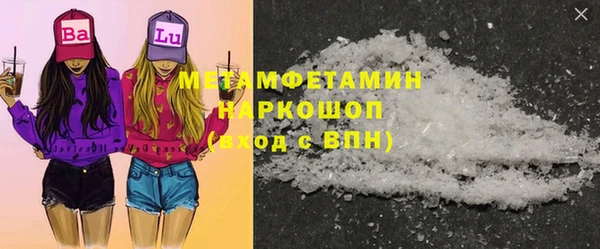скорость mdpv Арсеньев