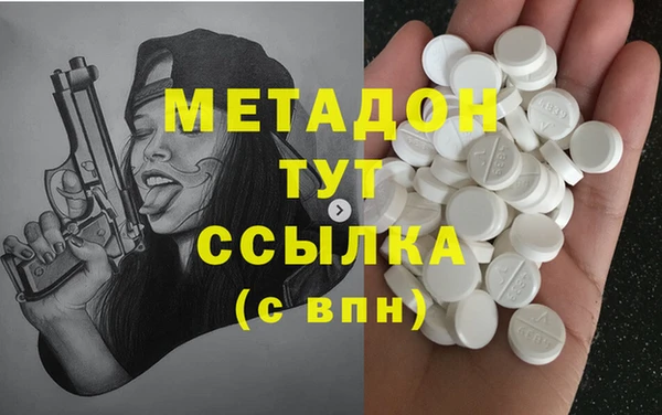 стафф Армянск