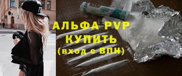 скорость mdpv Арсеньев