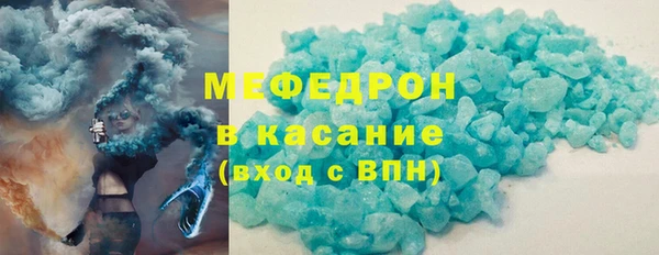 скорость mdpv Арсеньев