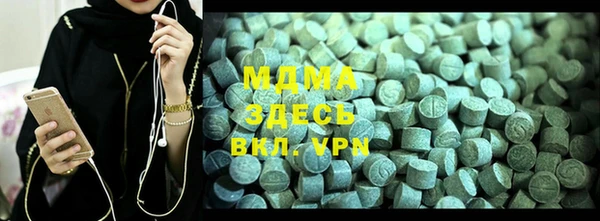скорость mdpv Арсеньев