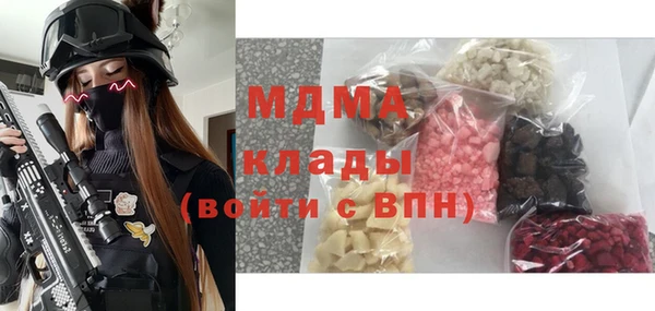 стафф Армянск