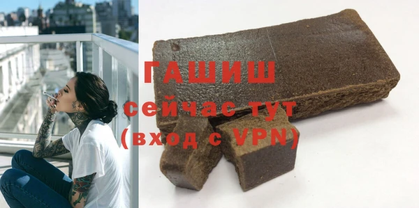 стафф Армянск