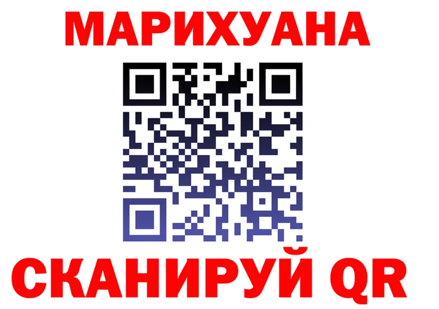 ТГК концентрат ССЫЛКА это OMG Славск