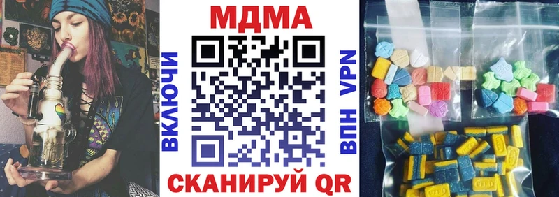 где найти   Славск  MDMA Molly 
