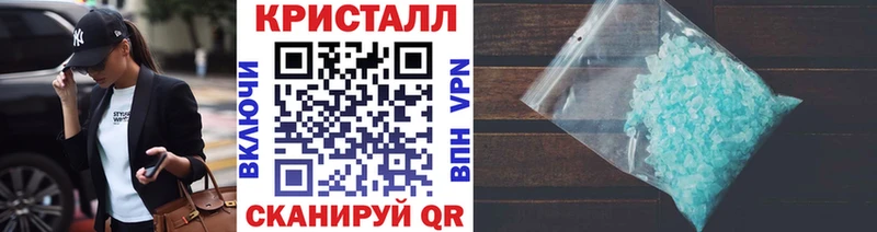 МЕТАМФЕТАМИН Methamphetamine mega ТОР Славск