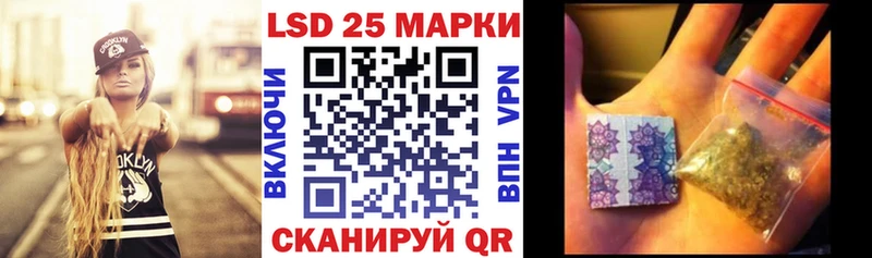 Наркотические марки 1,5мг  закладка  Славск 